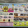 1-9桃園楊梅德新傢俱-112.jpg