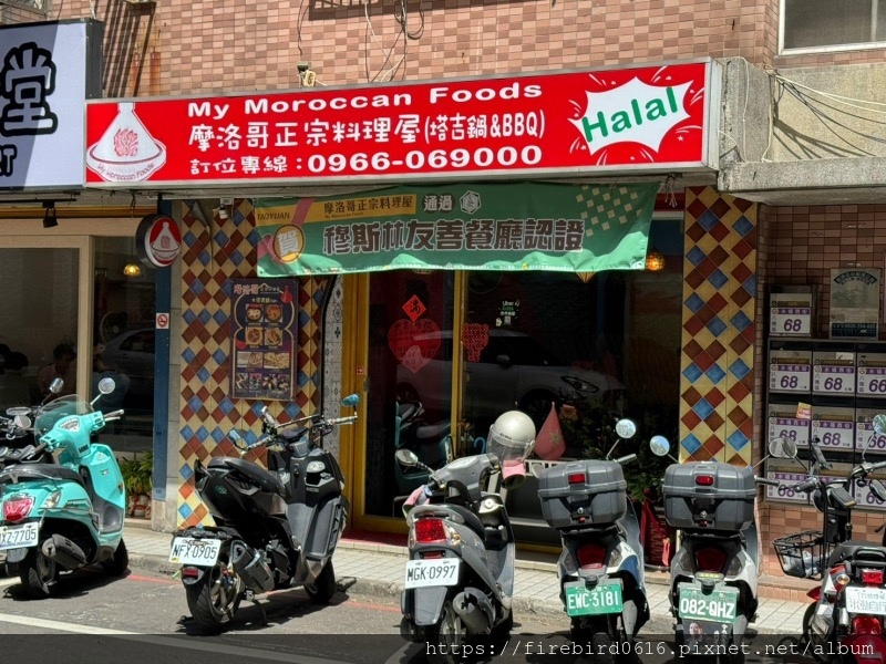 八德摩洛哥正宗料理屋-塔吉鍋-12.jpg