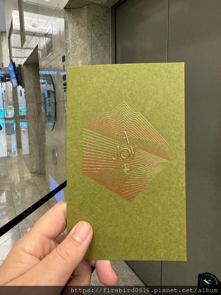 1-5台北101響AJoy-89.jpg 1-5台北101響AJoy-89.jpg