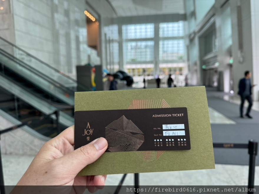 1-4-1台北101響AJoy-45.jpg 1-4-1台北101響AJoy-45.jpg