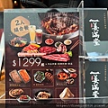 1桃園中壢大江姜滿堂韓式燒肉-23.jpg