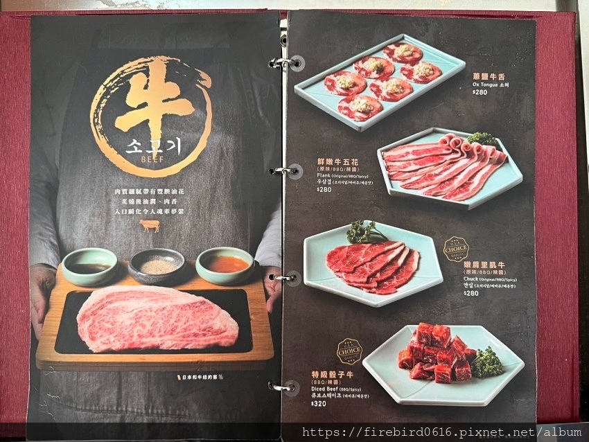 9-3桃園中壢大江姜滿堂韓式燒肉-45.jpg