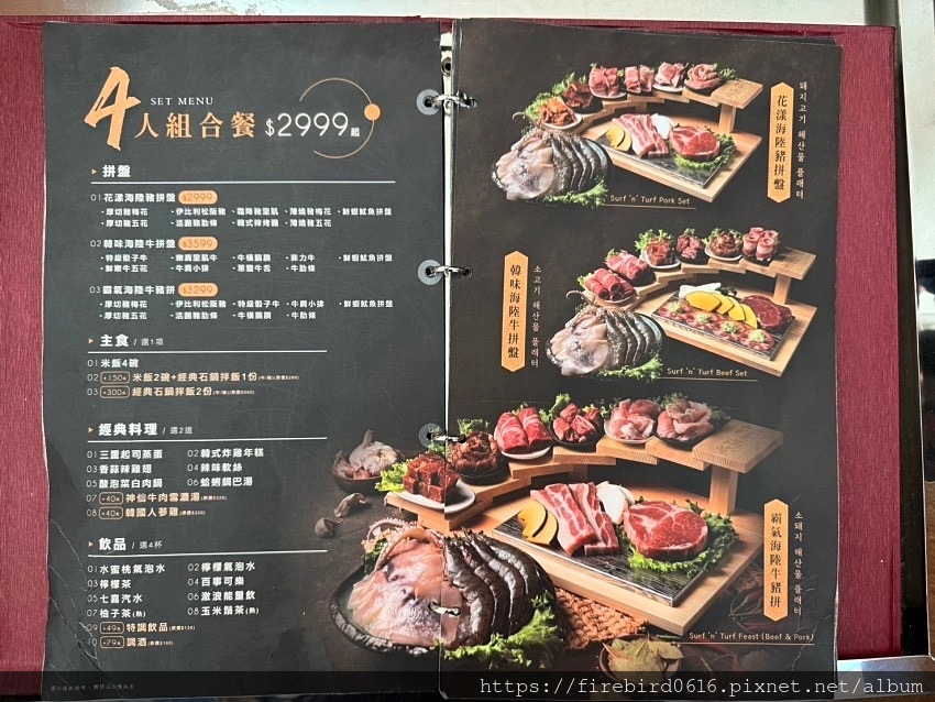 9-2桃園中壢大江姜滿堂韓式燒肉-34.jpg