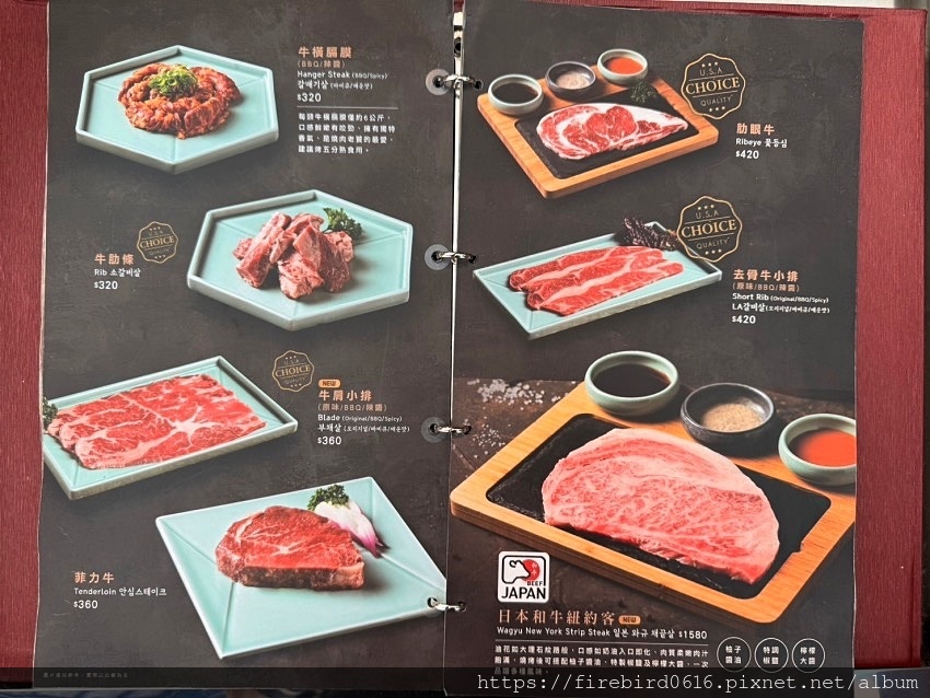 9-4桃園中壢大江姜滿堂韓式燒肉-56.jpg