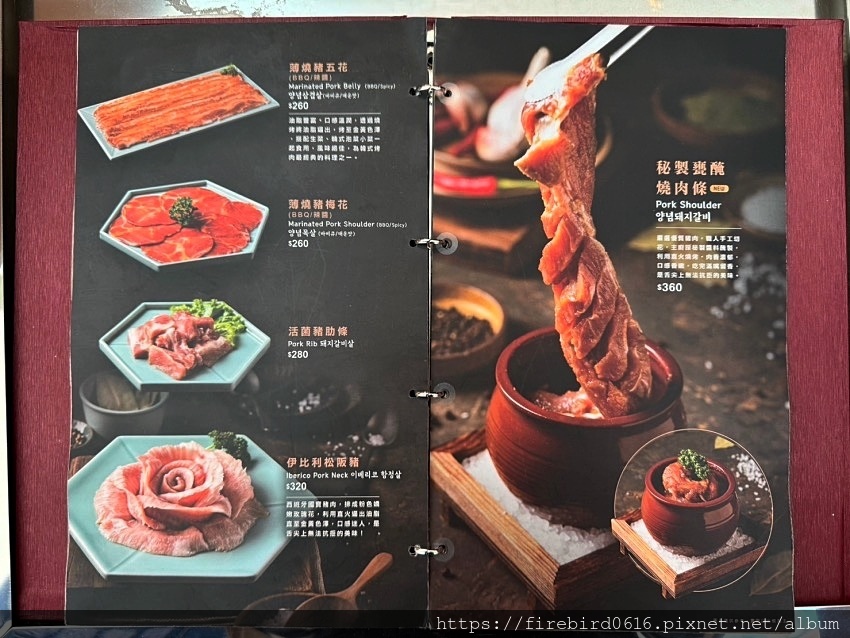 9-6桃園中壢大江姜滿堂韓式燒肉-58.jpg