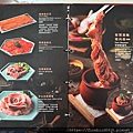 9-6桃園中壢大江姜滿堂韓式燒肉-58.jpg