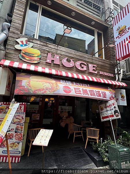 1-7台北士林夜市大漢堡HUGEBURGER-比臉還大-1.jpg