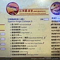 3-5台北士林夜市大漢堡HUGEBURGER-比臉還大-39.jpg