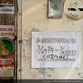1中壢圖書館-肉麻商行--15.jpg