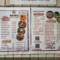 4中壢圖書館-肉麻商行--1.jpg