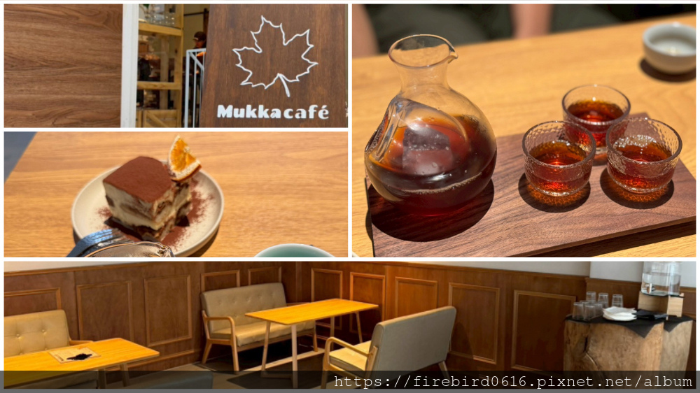 [桃園中壢高中]MUKKA CAFE -- 特別的冰手沖咖啡