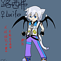 Lucifer  人設.png