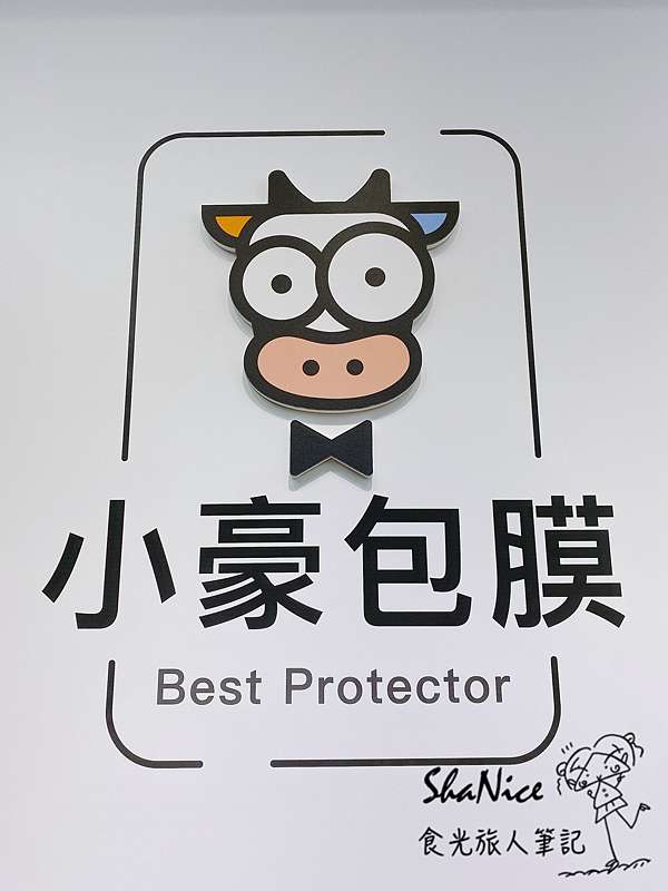 3c周邊推薦筆記 Apple Watch 小豪包膜 Shanice食光旅人筆記 痞客邦