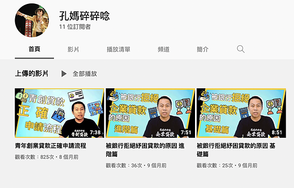 截圖 2022-05-09 下午4.58.14.png