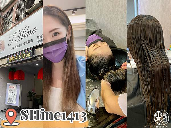 桃園美髮shine141325.JPG 桃園美髮shine141325.JPG