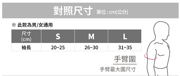 【鈦石涼感系列服飾】防曬 吸汗 速乾 一次到位 炎炎夏日或是 【鈦石涼感系列服飾】防曬 吸汗 速乾 一次到位 炎炎夏日或是
