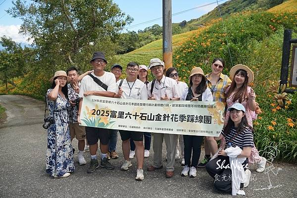 花蓮富理金針花季51.JPG 花蓮富理金針花季51.JPG