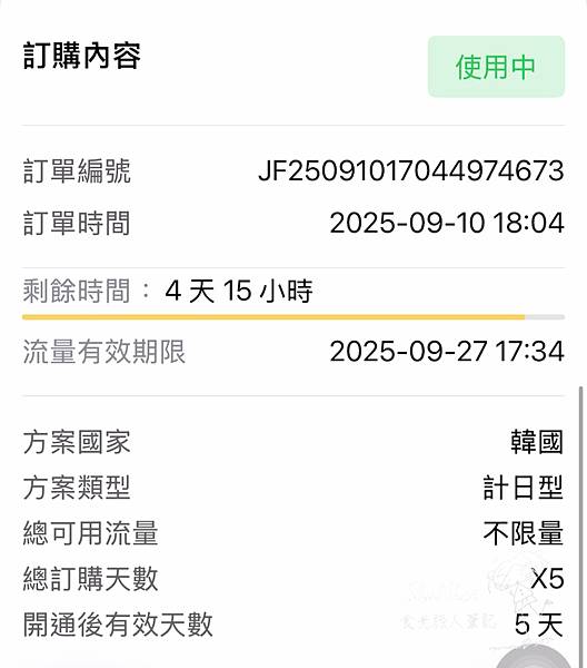 【JetFi eSIM】國內下載即可開通不擔心現場沒網路 落 【JetFi eSIM】國內下載即可開通不擔心現場沒網路 落