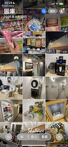 【JetFi eSIM】國內下載即可開通不擔心現場沒網路 落