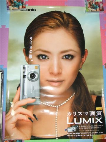 松下 LUMIX-DMC-F7 宣傳海報