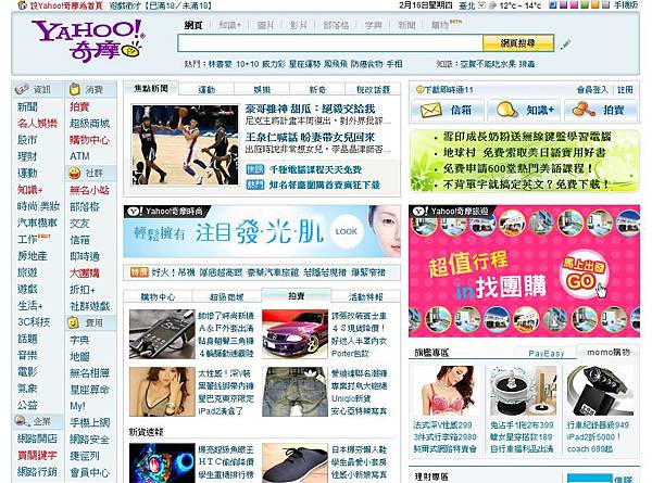 yahoo1.JPG yahoo1.JPG