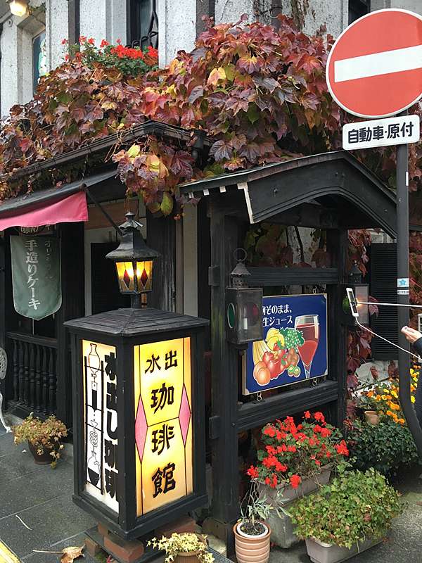 16 秋 北陸賞楓 Day4 郡上八幡 高山地區 Firraennke柚子梅子四人世界 痞客邦