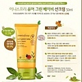 KR-022 innisfree有機生態寶寶嬰兒防曬霜SPF30 (50ml).jpg