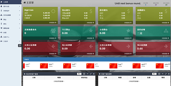 擷取.PNG 擷取.PNG