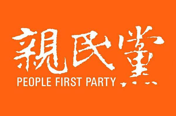 親民黨黨徽.jpg