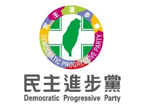 民進黨黨徽.jpg