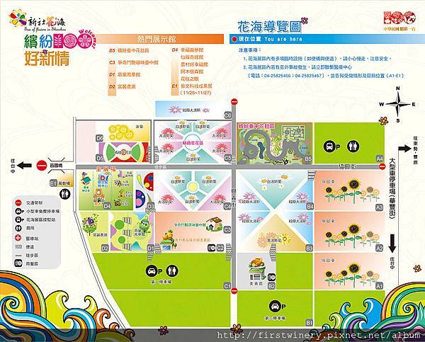 _1104flowersea_map.jpg _1104flowersea_map.jpg