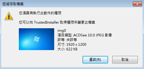 權限.jpg 權限.jpg