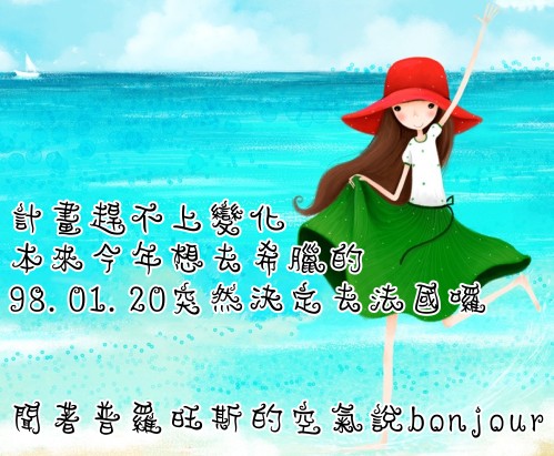 法國b.jpg 法國b.jpg