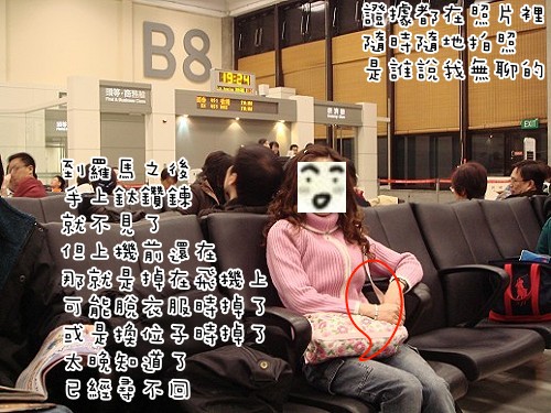 手鍊.jpg 手鍊.jpg