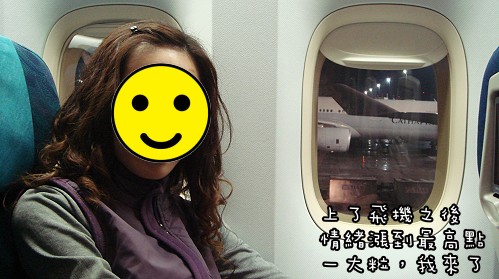 機場 (2).JPG 機場 (2).JPG