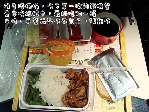 機場 (3).JPG 機場 (3).JPG