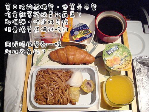 機場 (9).JPG 機場 (9).JPG