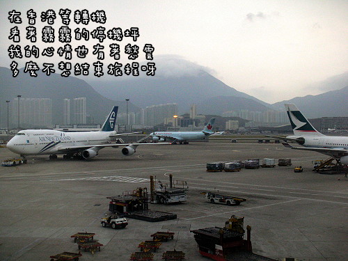 機場 (15).JPG 機場 (15).JPG