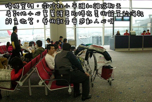 機場 (16).JPG 機場 (16).JPG