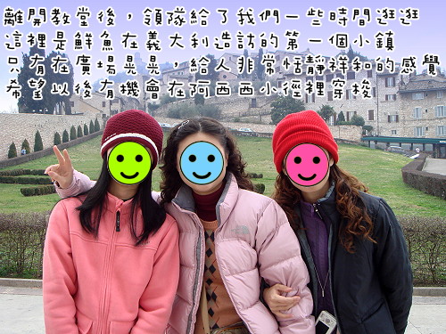 阿西西 (8).JPG 阿西西 (8).JPG