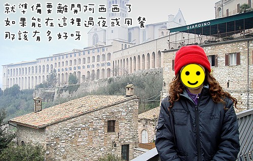 阿西西 (23).JPG 阿西西 (23).JPG