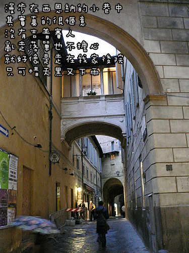 西恩那 (4).JPG 西恩那 (4).JPG