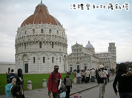 比薩 (3).jpg 比薩 (3).jpg