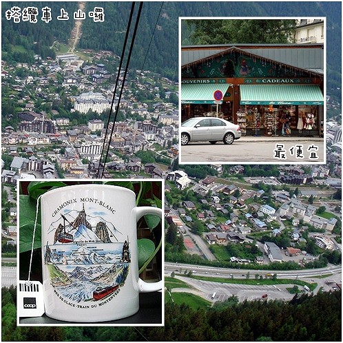 Chamonix霞慕尼.jpg Chamonix霞慕尼.jpg