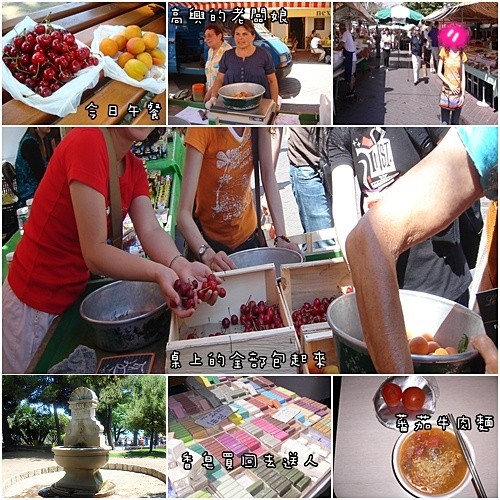 尼斯市場B.jpg 尼斯市場B.jpg