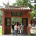 2009-11-07~09 台南之旅_297.JPG