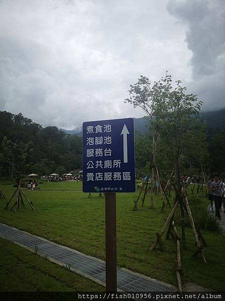 端午，地熱記得看鹿_190901_0013.jpg