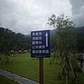端午,地熱記得看鹿_190901_0013.jpg