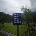 端午，地熱記得看鹿_190901_0013.jpg