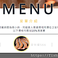 MENU 套餐選擇.png